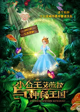 国产网红在线